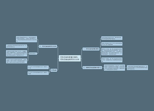 死刑犯能和家属见面吗,死刑犯能选择死刑方式吗 死刑犯能和家属见面吗,死刑犯能选择死刑方式吗