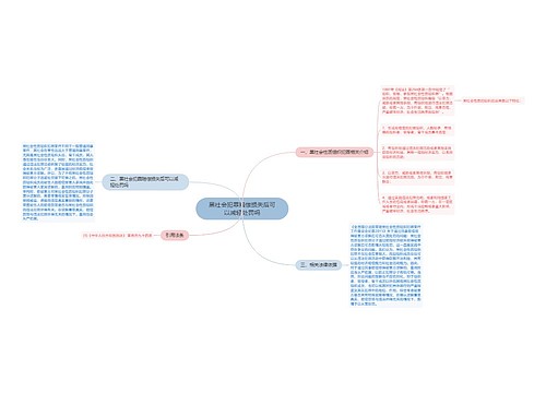 黑社会犯罪赔偿损失后可以减轻处罚吗