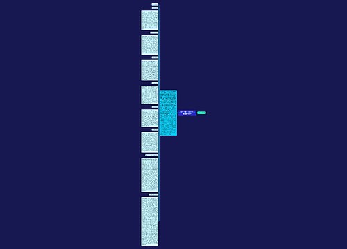 黑龙江公布十大黑社会恶势力犯罪案件