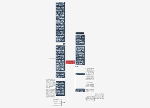 李某某诉宜昌龙泉建材总公司要求落实工伤待遇社会养老保险劳动争