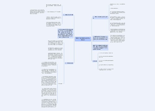 病假工资仲裁时效是怎么规定的