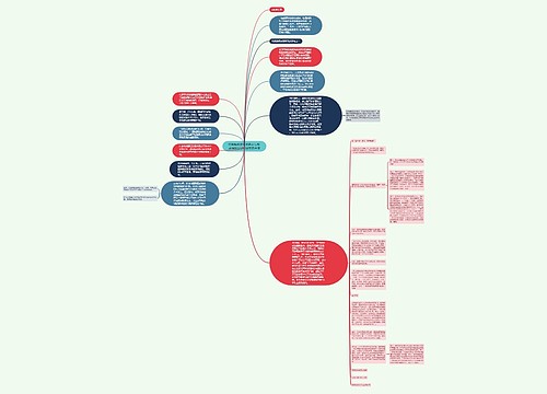 税务系统成腐败高发领域 感情投资型权钱交易升温