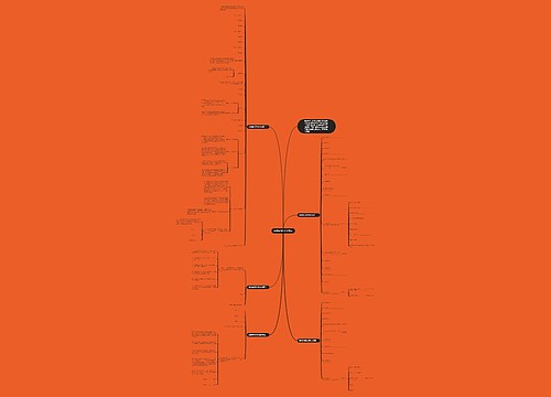 最简单借款合同范本 最简单借款合同范本