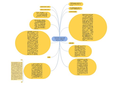 原告青岛欧美进出口有限公司与被告中海集装箱运输股份有限公司海 原告青岛欧美进出口有限公司与被告中海集装箱运输股份有限公司海
