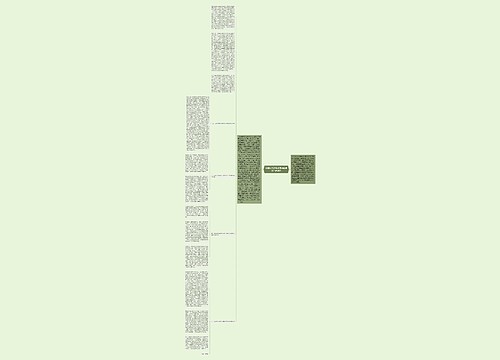 罪疑从无原则适用中的冲突问题研究