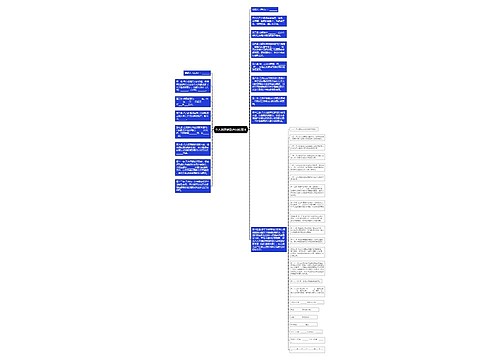 个人消费借款合同的范本 个人消费借款合同的范本