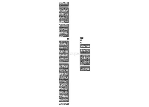 通过劳动仲裁确认劳动关系不是工伤认定的前置程序