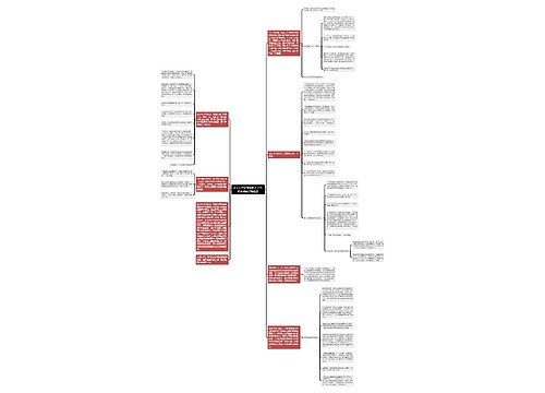 少年打工断臂只赔八千元 仲裁调解涉嫌违法