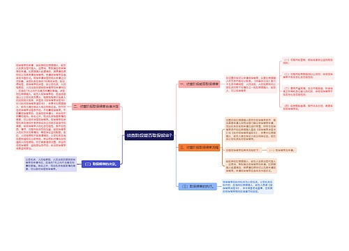 侦查阶段能否取保候审?