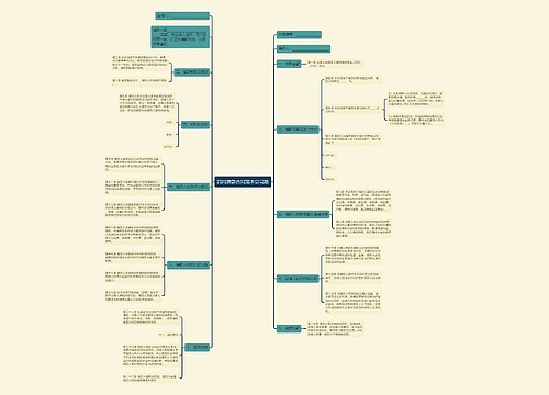 民间借款合同范本公司版 民间借款合同范本公司版
