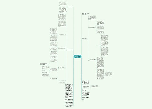 严防超期羁押 维护司法公正——浅析超期羁押问题的原因、预防对