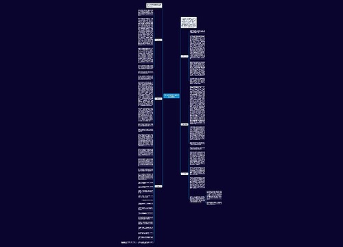 浅析当代我国黑社会性质犯罪的类型