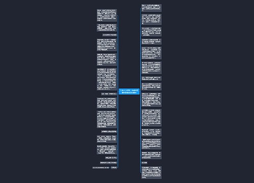 专业人士呼吁：未成年犯前科标签该及时撕掉