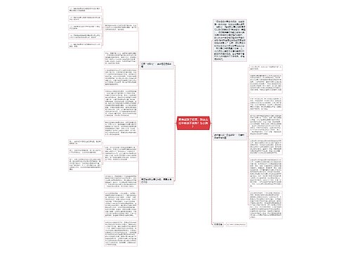 聚焦熊孩子犯罪，刑事责任年龄该不该降？怎么降？