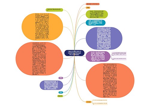 天津市华铃商贸有限公司与防城中海集装箱运输有限公司沿海货物运 天津市华铃商贸有限公司与防城中海集装箱运输有限公司沿海货物运