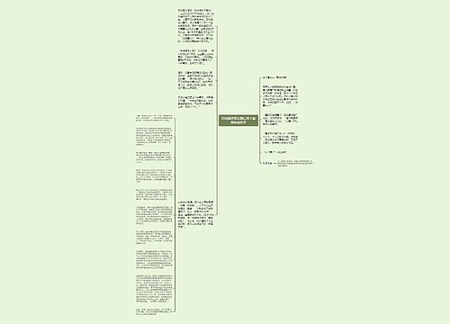 司法解释规定刷信用卡套现构成犯罪