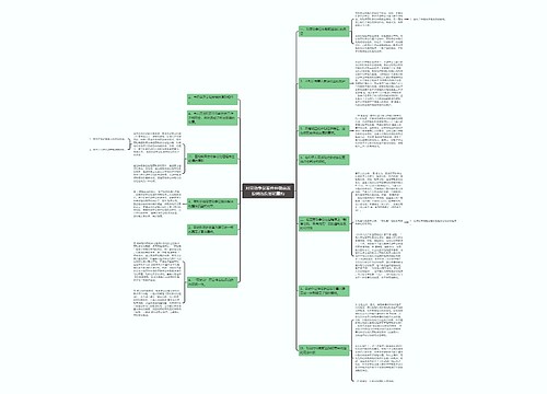 对劳动争议案件仲裁前置原则的反思和重构