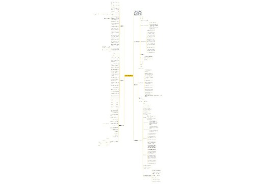 简单租房合同【最新6篇】