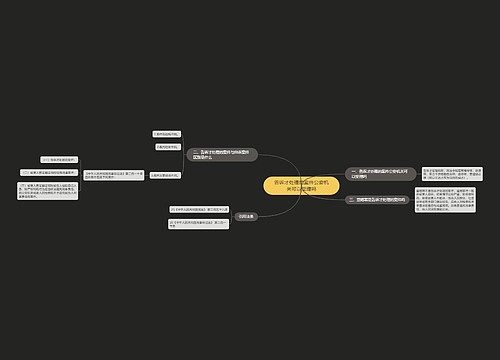 告诉才处理的案件公安机关可以受理吗