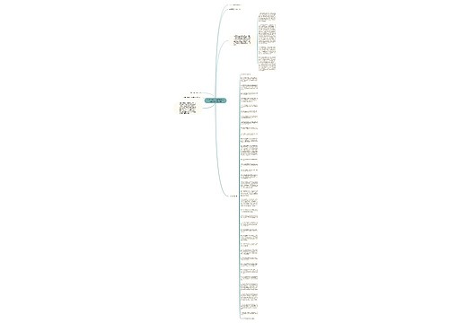 印发《关于取保候审保证金的规定》的通知