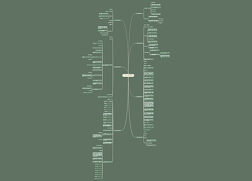 个人向单位借款合同范本7篇 个人向单位借款合同范本7篇