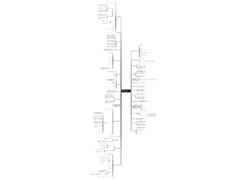 最新正规个人借款合同范本6篇 最新正规个人借款合同范本6篇