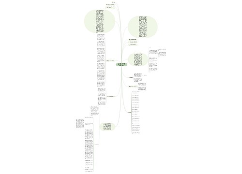 企业合并或分立后的债务承担--中国信达资产管理公司重庆办事处诉