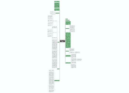 赵某诉某市住宅开发经营总公司商品房购销合同纠纷仲裁案