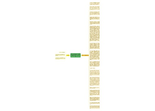 解读办理妨害信用卡管理刑事案件具若干问题的解释