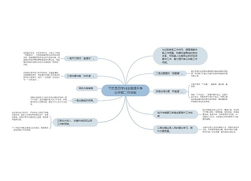 平阴县四举措全面提升争议仲裁工作效能