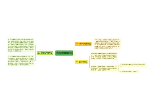 怎样构成教唆犯