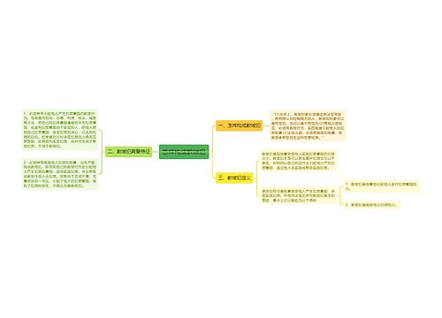 怎样构成教唆犯