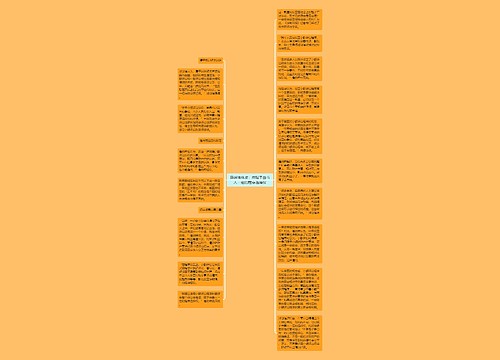 民诉法修改:应赋予当事人一定的程序选择权 民诉法修改:应赋予当事人一定的程序选择权