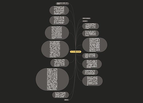 统计科学发展观演讲稿