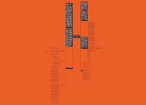 桃源县人民法院刑事附带民事判决书（2007）桃刑初字第37号