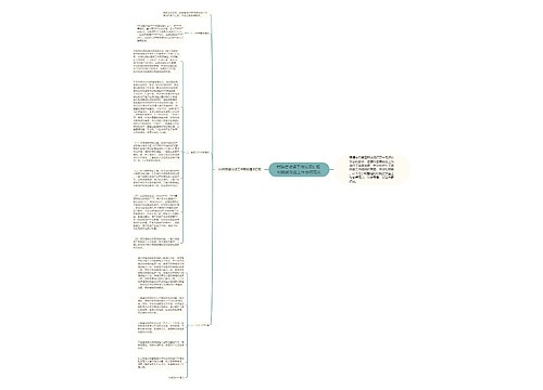 村脱贫攻坚工作情况汇报 村脱贫攻坚工作总结范文