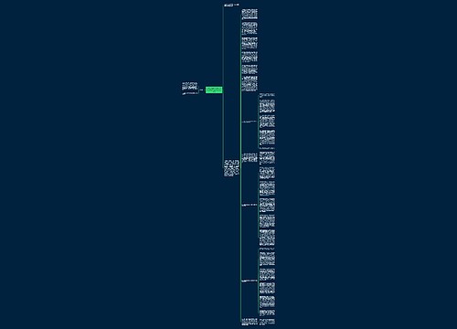 在区学习实践活动第二批总结暨第三批动员会上的讲话