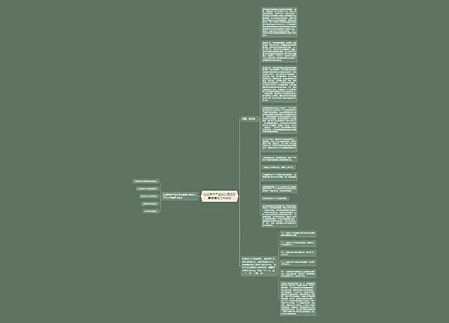 优质肉牛产业化发展项目筹备情况工作总结