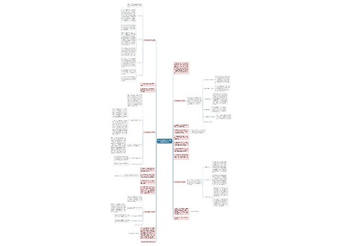 关于小学教师年度工作总结模板合集5篇