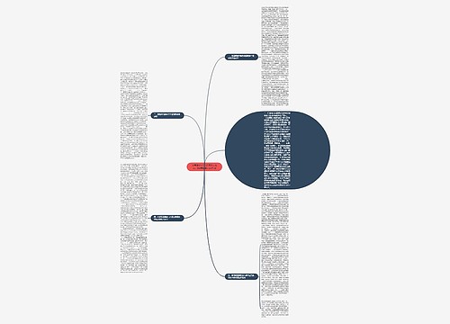 论民事诉讼证据规则实施中几种特殊情况的适用