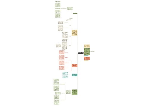 2016年街道信访工作总结精选范文