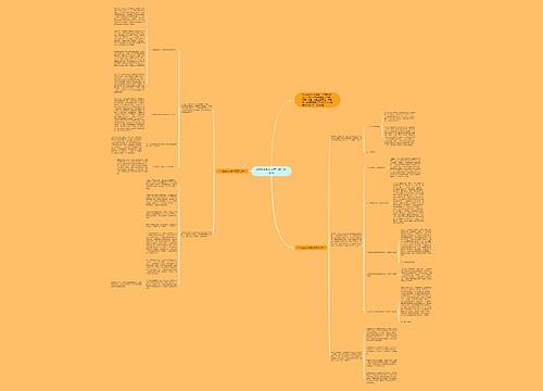 2016企业办公室年终工作总结