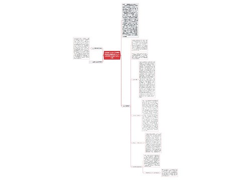 对离婚后未成年子女民事权益保护问题的研究——以抚育费纠纷案件为研究对象