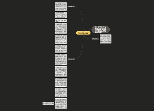 教师公开课评语 教师公开课评语优缺点2021最新 教师公开课评语 教师公开课评语优缺点2021最新