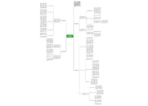 公务员试用期工作总结1000字 公务员试用期工作总结德能勤绩廉