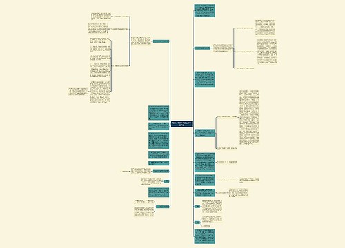 精选小学校长年度工作总结三篇