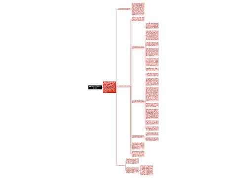 加强流浪乞讨人员救助工作总结