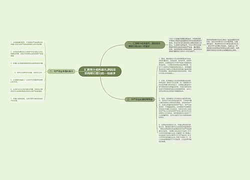 汇源果汁或将退市,原因是招商银行提出的一项请求