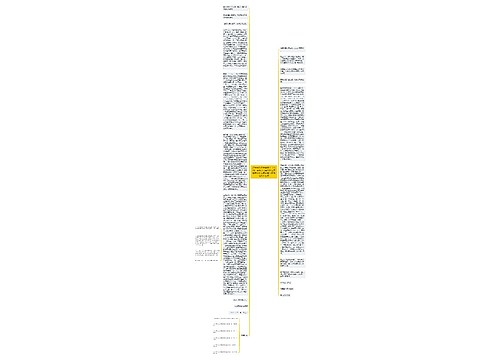 辽宁兴隆大家庭商业（沈阳）有限公司与沈阳医药集团中街公司等营业场地侵权纠纷案