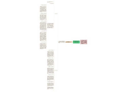 现代工业港管理委员会2021年上半年工作总结暨下半年工作计划